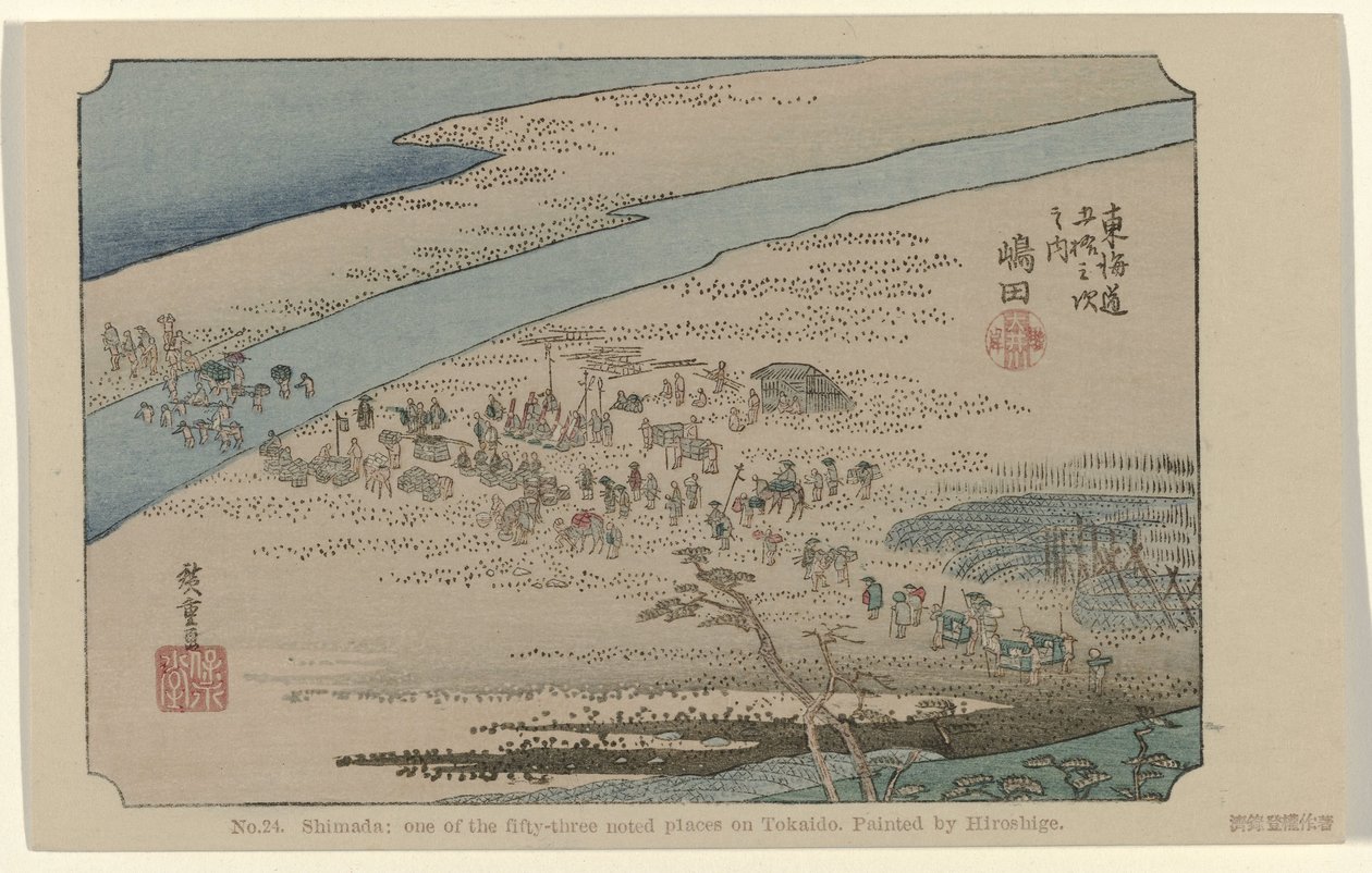 Shimada da Hiroshige (I) , Utagawa