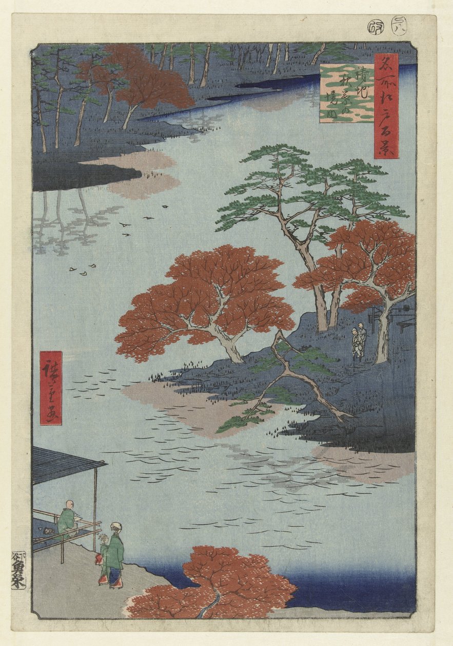 Terreni del tempio del santuario di Akiba a Ukiji da Hiroshige (I) , Utagawa