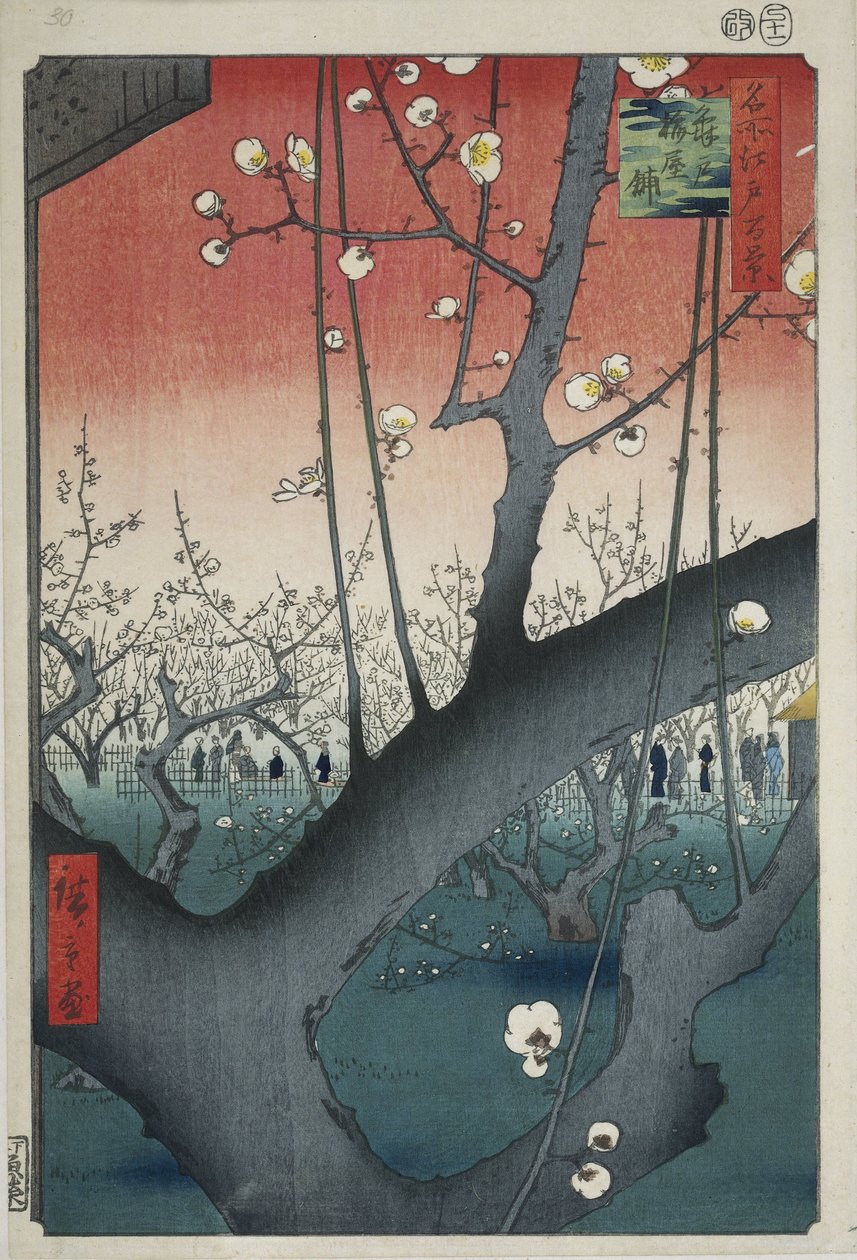 Il giardino delle prugne al santuario di Kameido da Hiroshige (I) , Utagawa