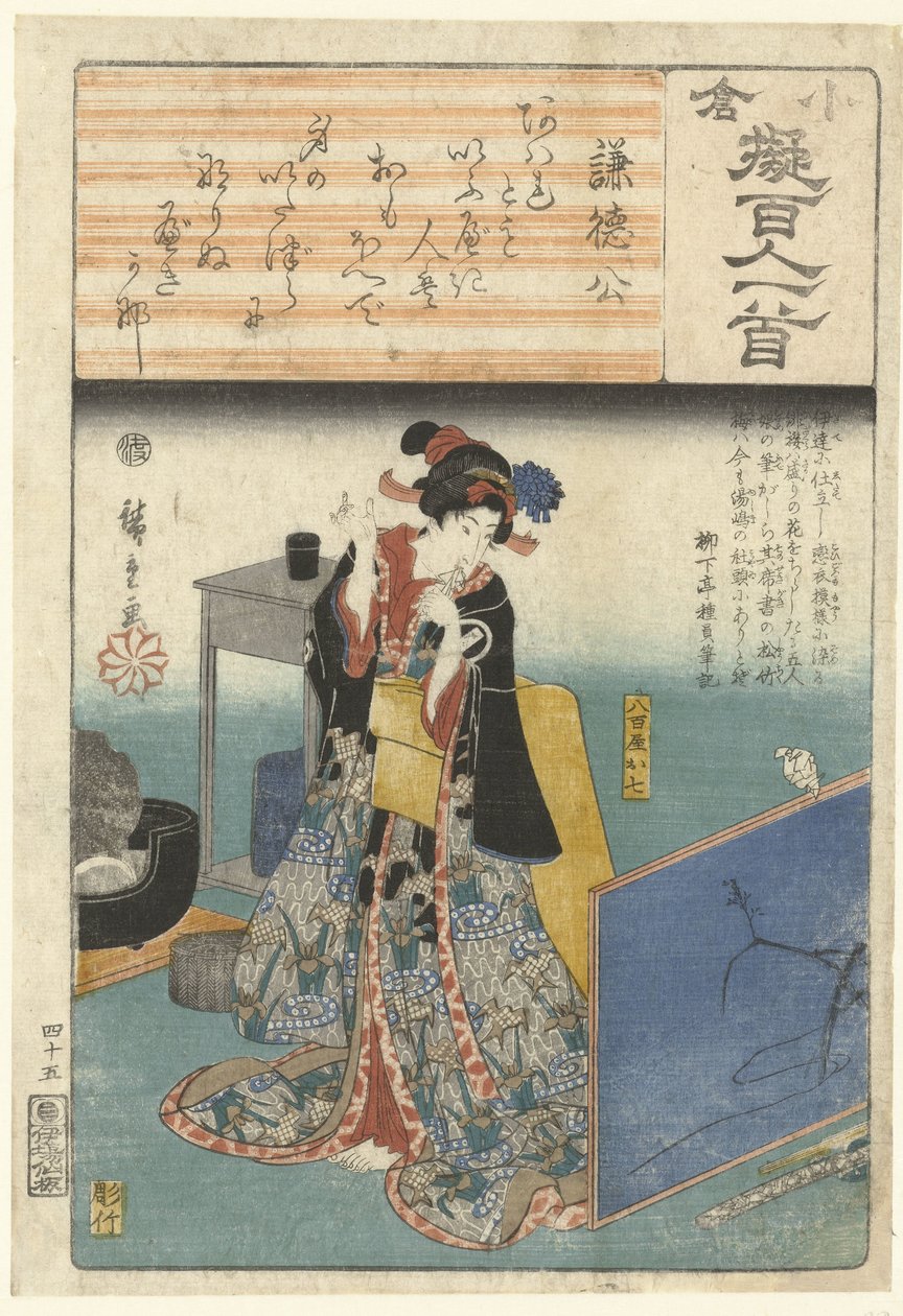Yaoya Oshichi guarda il suo amante addormentato da Hiroshige (I) , Utagawa