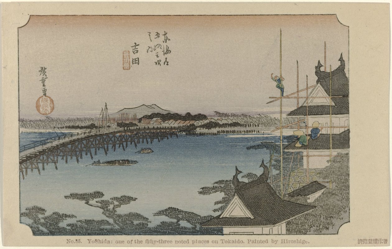 Yoshida da Hiroshige (I) , Utagawa