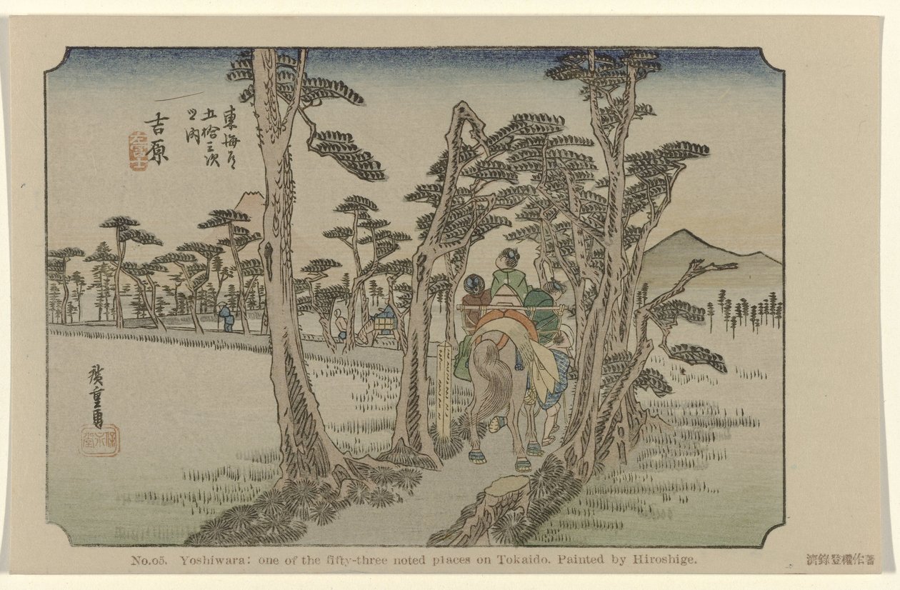 Yoshiwara da Hiroshige (I) , Utagawa