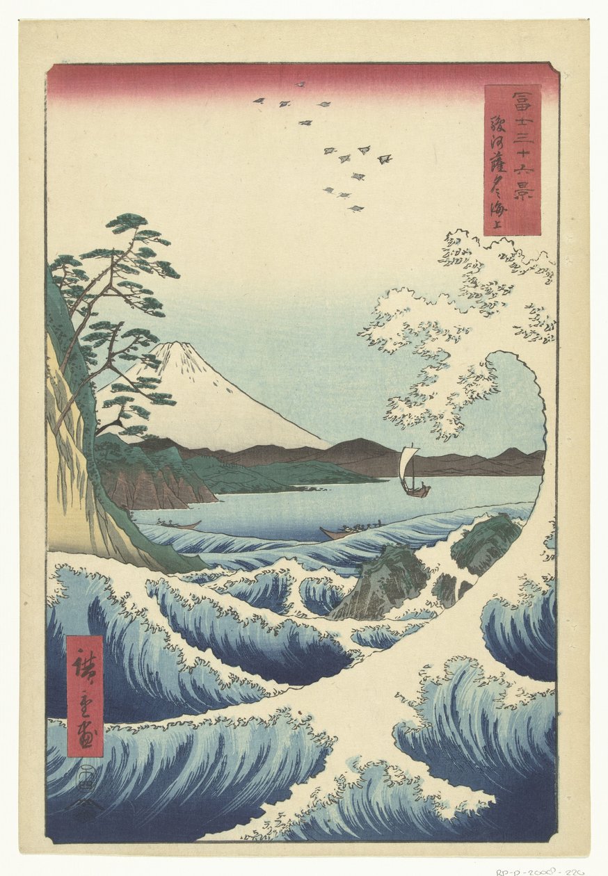 Veduta marina a Satta nella provincia di Suruga da Hiroshige (I) , Utagawa