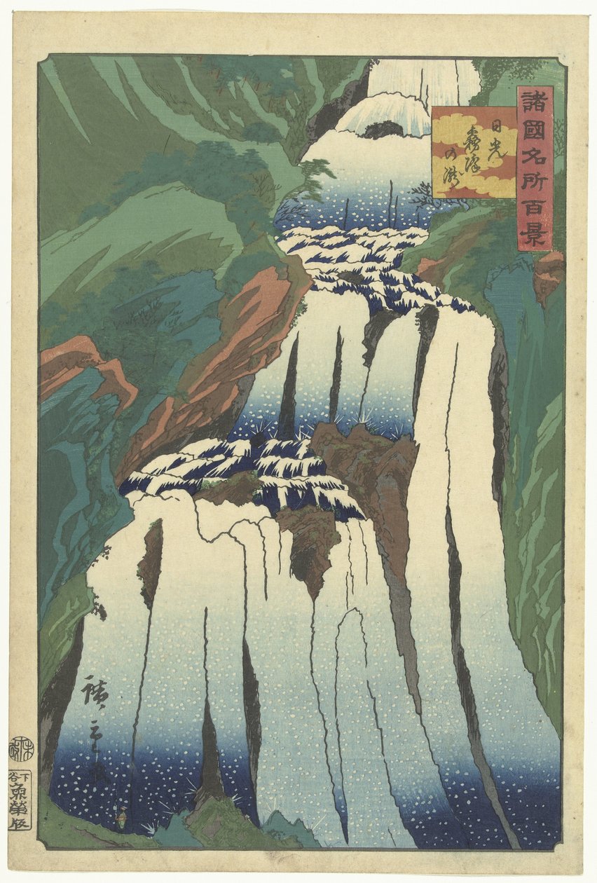 Cascata Kirifuri a Nikko da Hiroshige (II) , Utagawa