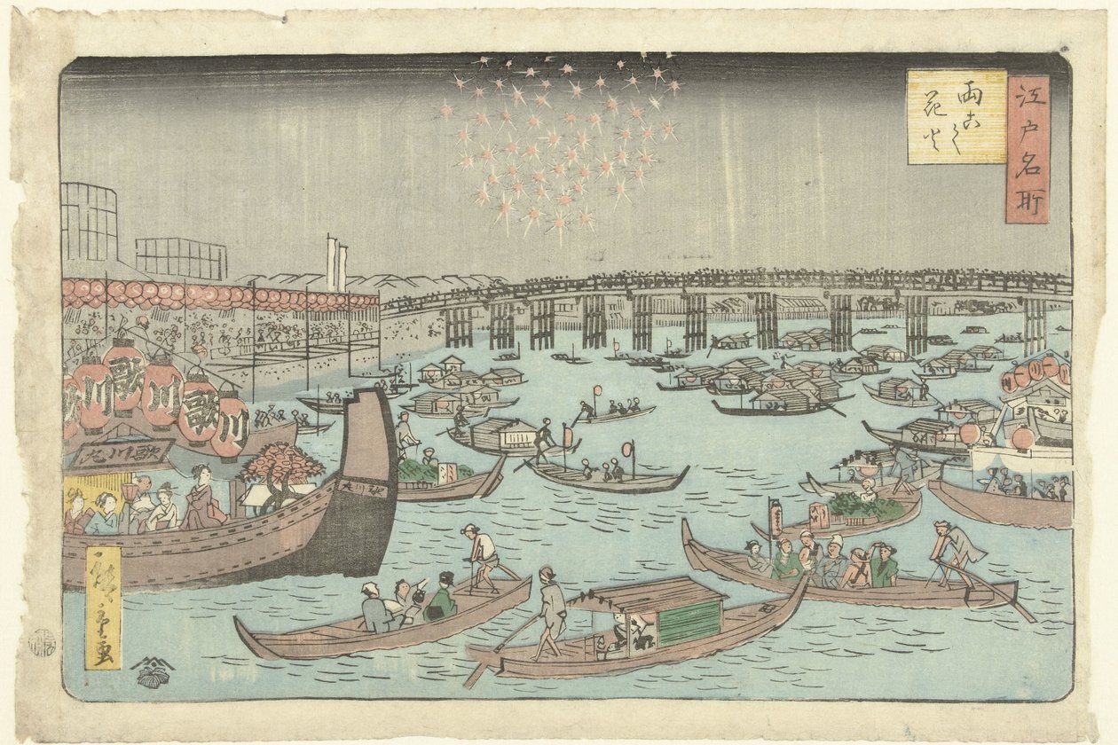 Fuochi d