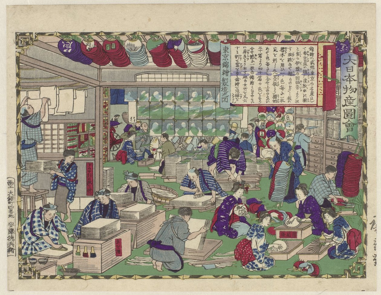 Una rappresentazione della produzione di ventagli a Tokyo da Hiroshige (III) , Utagawa