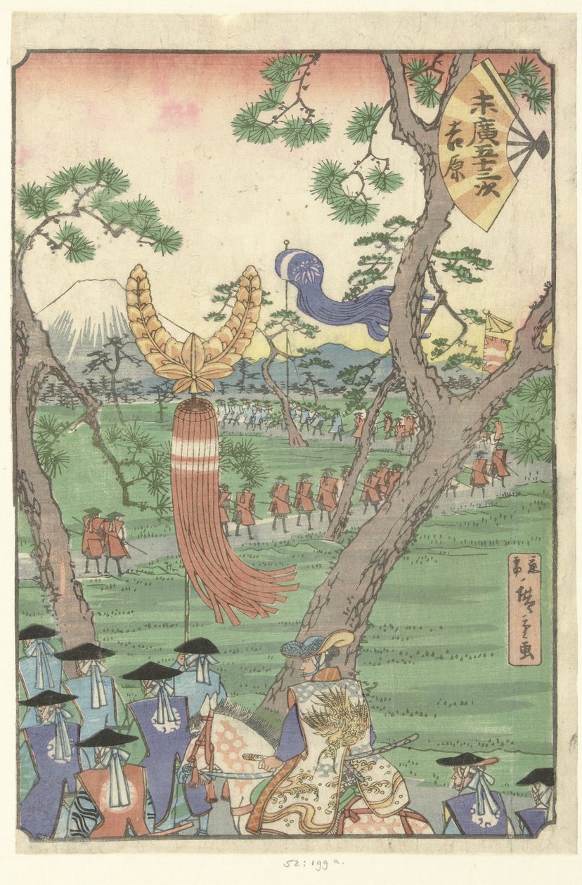 Yoshiwara (Le 53 stazioni su un ventaglio) da Hiroshige (III) , Utagawa