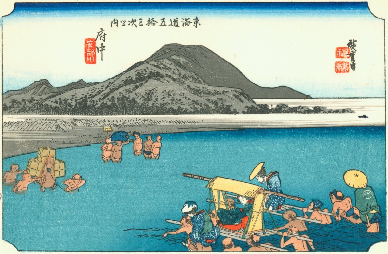 Fuchu da Hiroshige