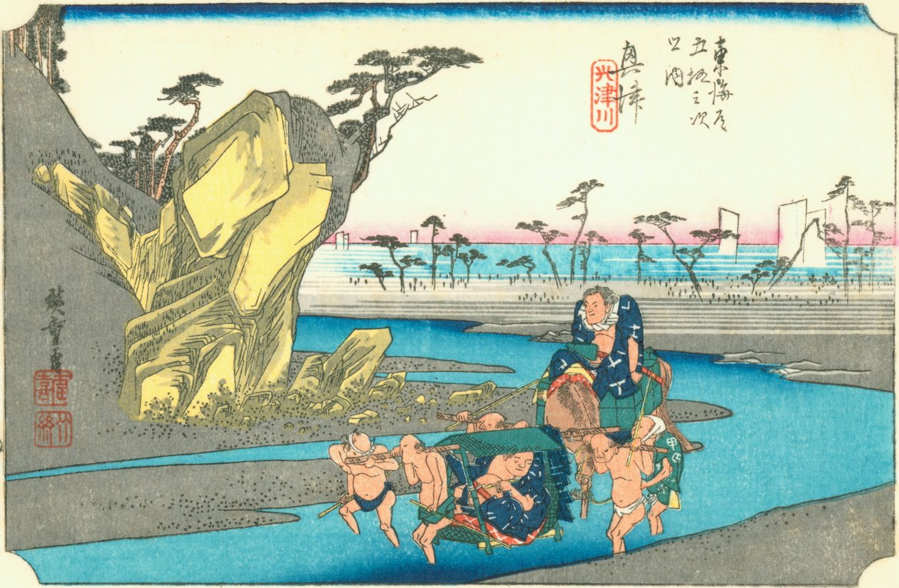 Okitsu da Hiroshige