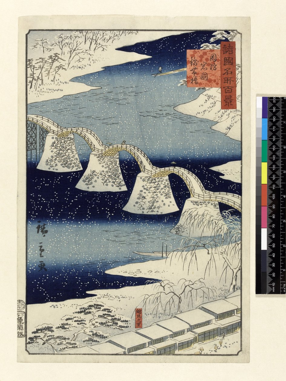 Ponte Kintai nella neve, dalla serie 