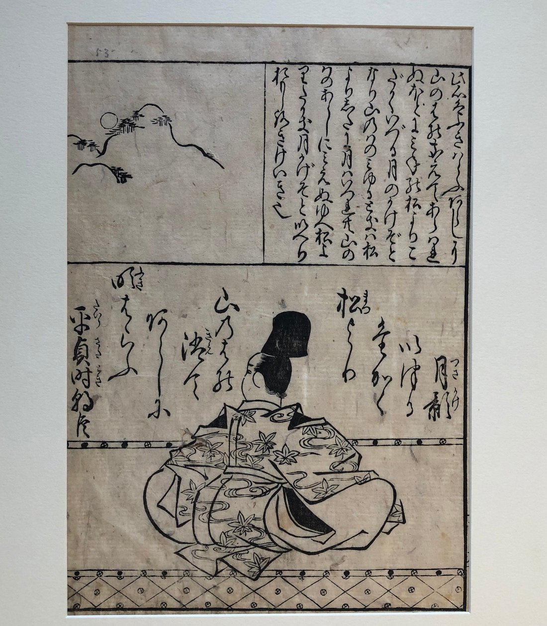 Cortigiano Taira no Sadatoki, illustrazione dal libro Cento grandi poeti guerrieri da Hishikawa Moronobu