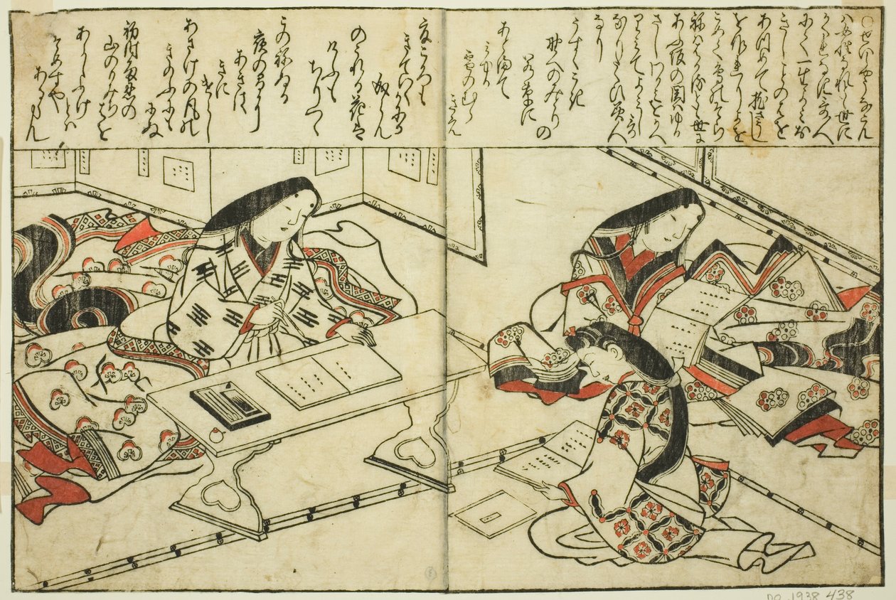 Sei Shonagon, dal libro illustrato "Raccolta di immagini di bellezze (Bijin e-zukushi)" da Hishikawa Moronobu