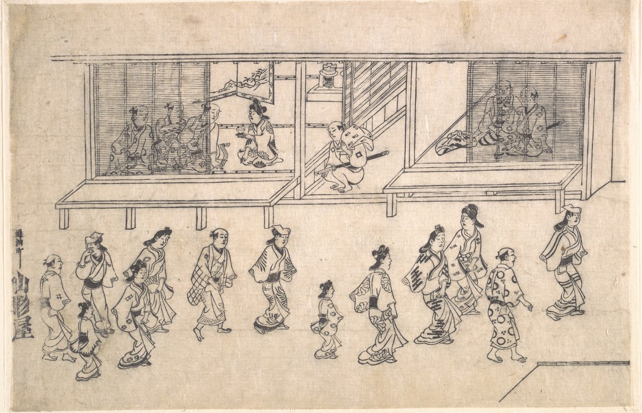 Scena di strada a Yoshiwara da Hishikawa Moronobu