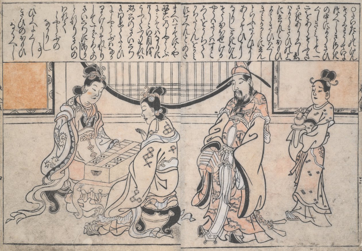 Yang Guifei gioca mentre l