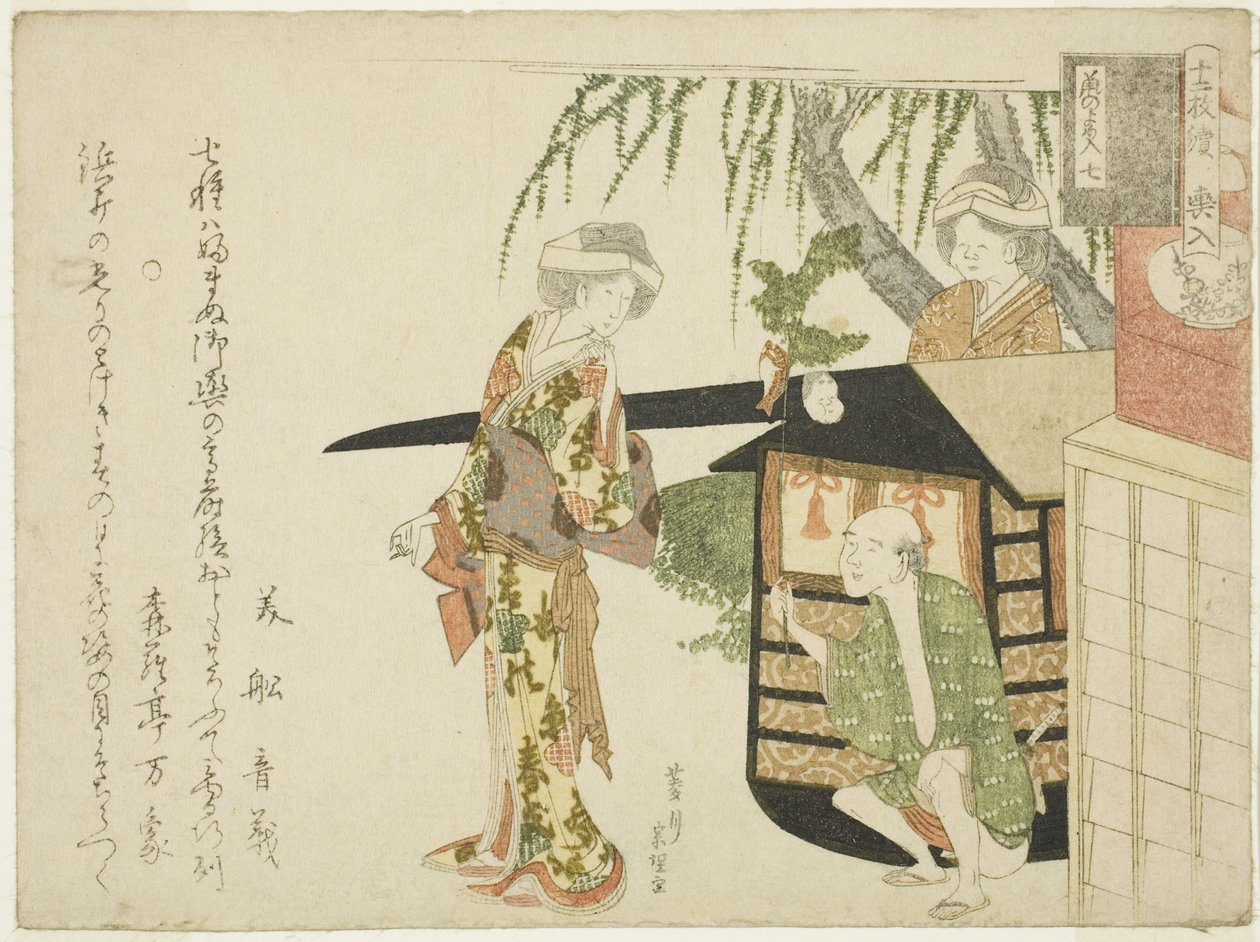 N. 7: Il corteo nuziale (Koshi-iri), dalla serie "Il matrimonio dei coniugi (Nezumi no yome-iri)". da Hishikawa Sori III