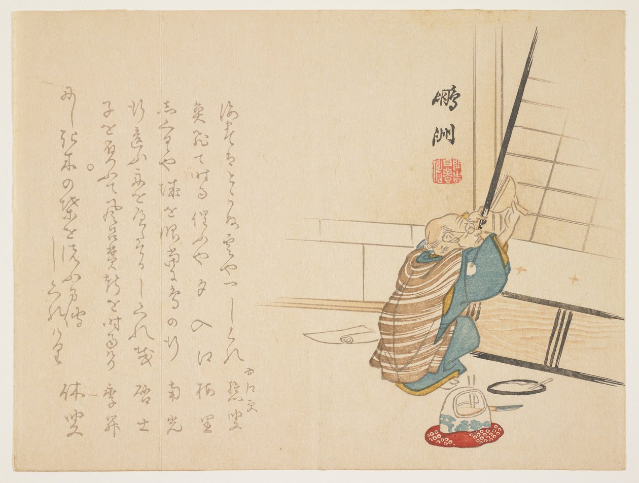 Vecchio che ripara uno schermo shoji da Ho Shu