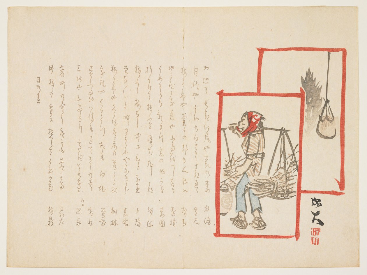 (Venditore di legna da ardere), gennaio 1864 da Hodai