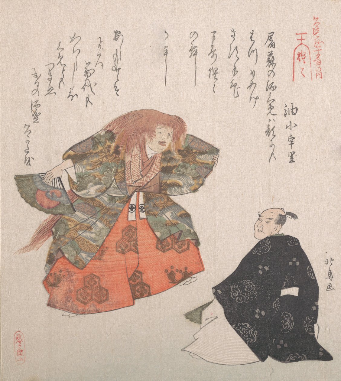 Scena dalla danza Noh Shojo da Hokuba