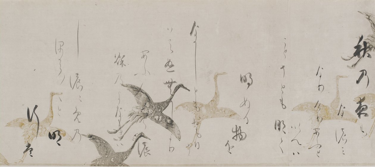 Antologia imperiale, Kokinshu, periodo Momoyama o Edo da Honami Koetsu