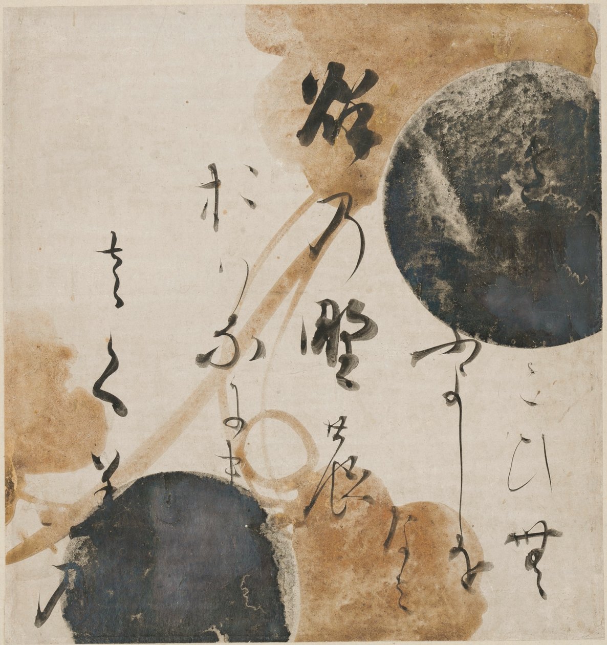 Poesia tratta dal Kokin Wakashu ("Raccolta di poesie giapponesi dei tempi antichi e moderni") da Honami Koetsu