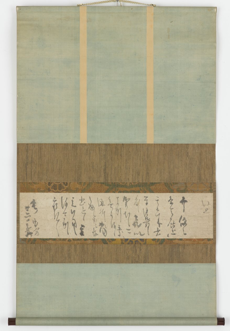 Lettera manoscritta, periodo Edo, ca. 1627-37 da Hon
