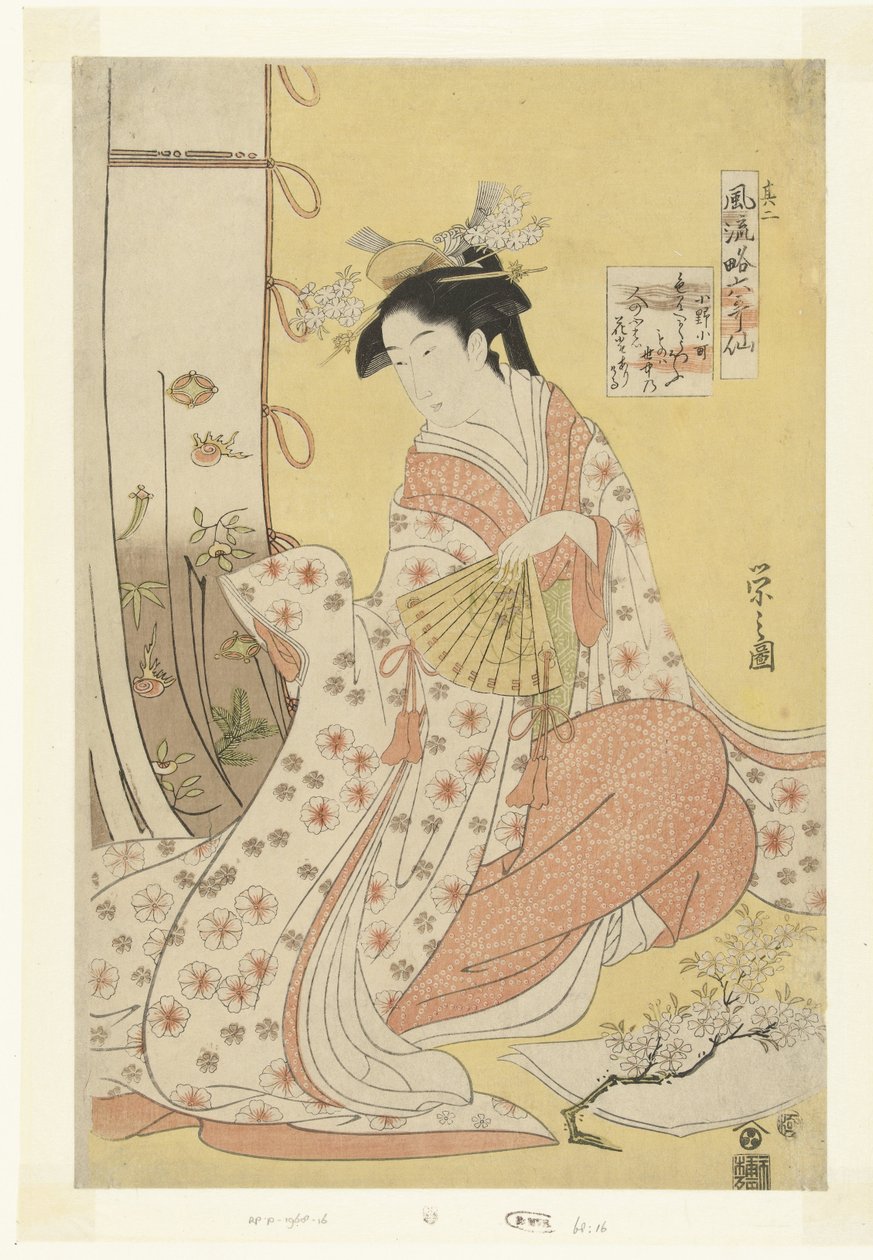 Poetessa Ono no Komachi da Hosoda Eishi