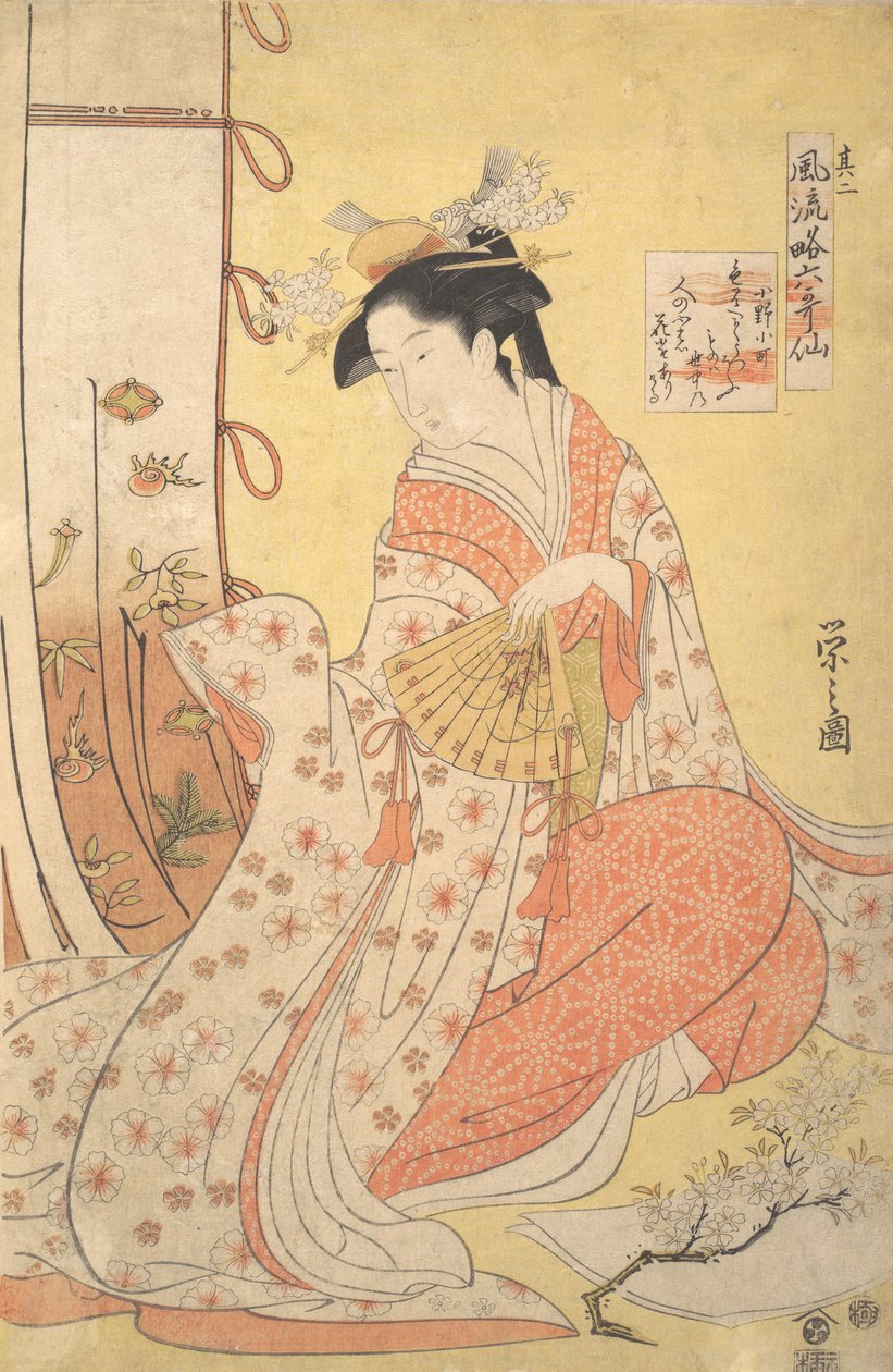 Ono no Komachi: Numero Due Sono ni, dalla serie Parodie eleganti dei sei poeti, 1790s da Hosoda Eishi