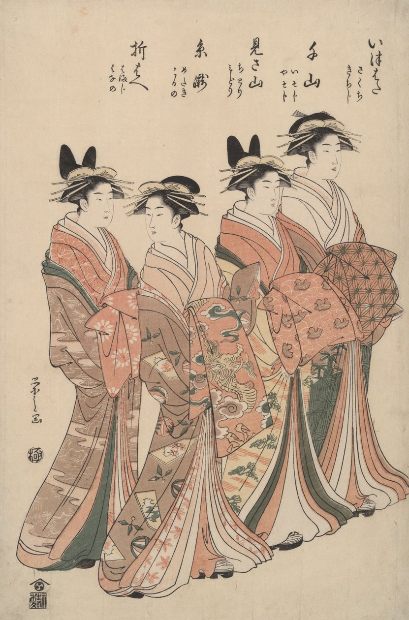 Le cortigiane del Chōjiya: Itsuhata, Chiyama, Misayama, Itotaki e Oribae da Hosoda Eishi