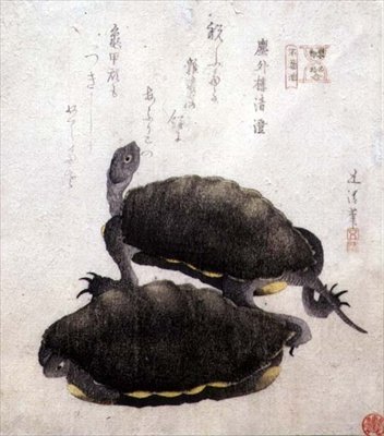 Stagno di Shinobazu, dalla serie 
