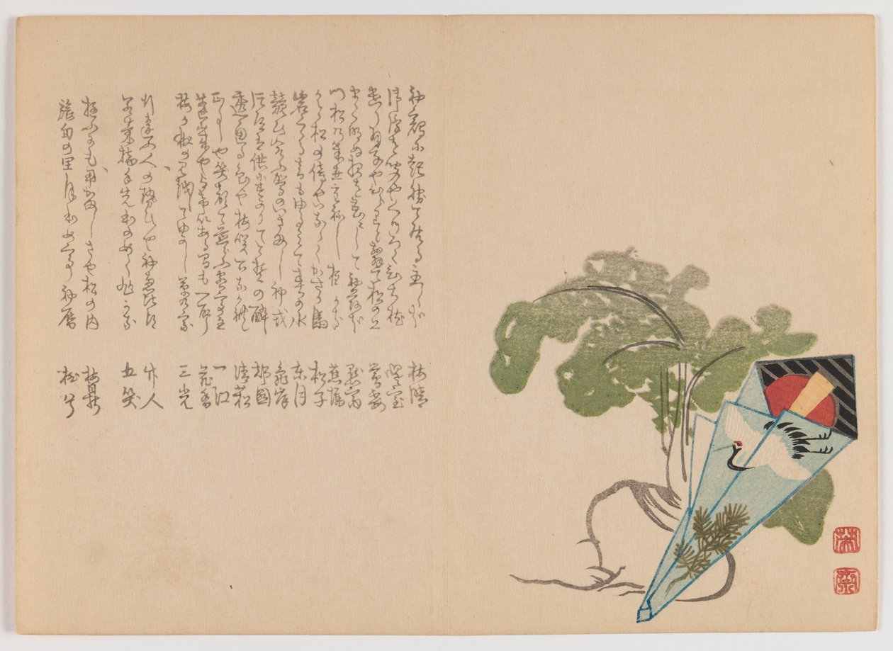 Ravanello bianco e stuzzicadenti in involucro di Capodanno, c.1860 da Hôsai Hôsai