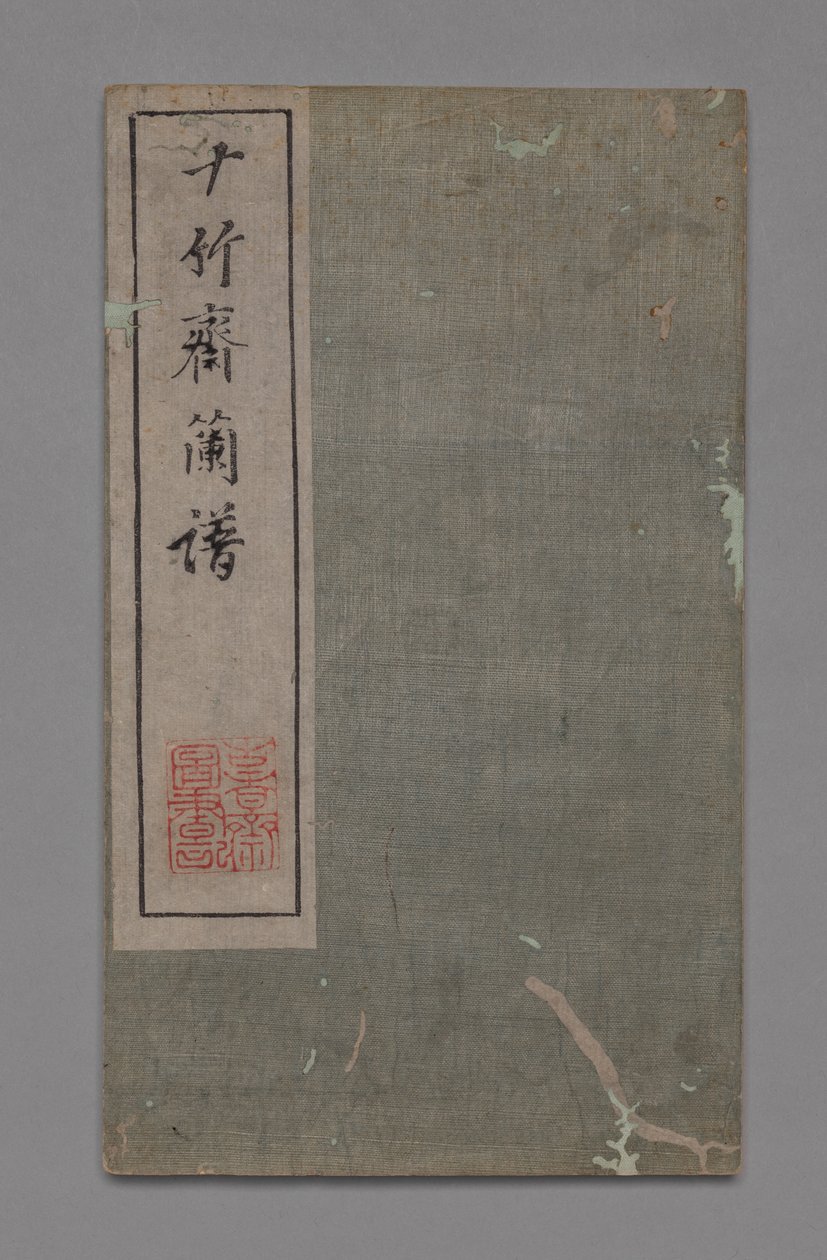 Manuale di Pittura e Calligrafia dello Studio dei Dieci Bambù Shizhuzhai shuhua pu: Orchidee, 1675-1800 da Hu Zhengyan