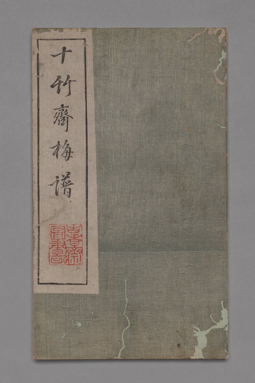 Manuale di pittura e calligrafia dello Studio dei Dieci Bambù Shizhuzhai shuhua pu: Fiori di pruno, 1675-1800 da Hu Zhengyan