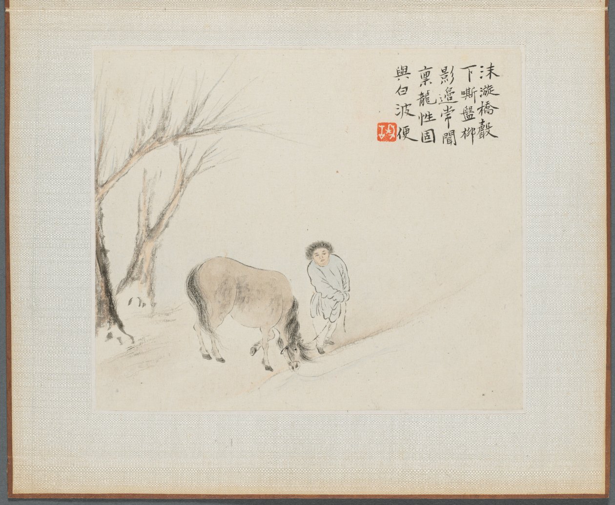 Album di dipinti paesaggistici che illustrano vecchie poesie: Un uomo e un cavallo vicino a un ruscello, 1700s da Hua Yan