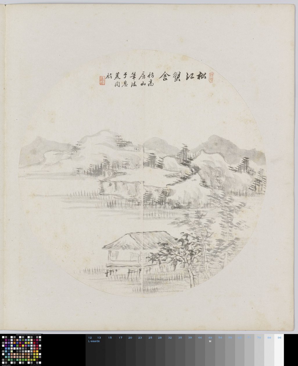 Pagina di album da Hui Nian