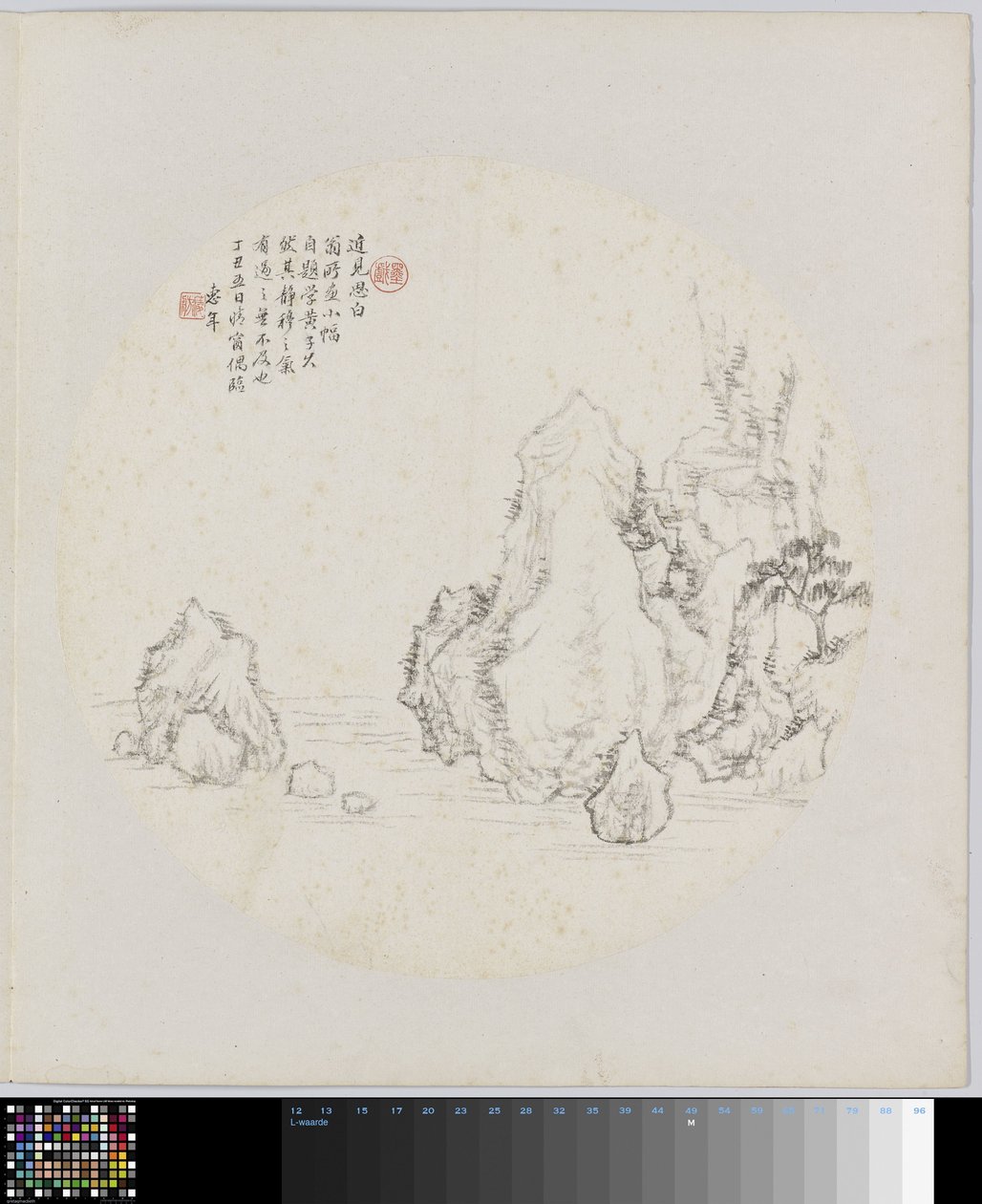 Pagina di album da Hui Nian