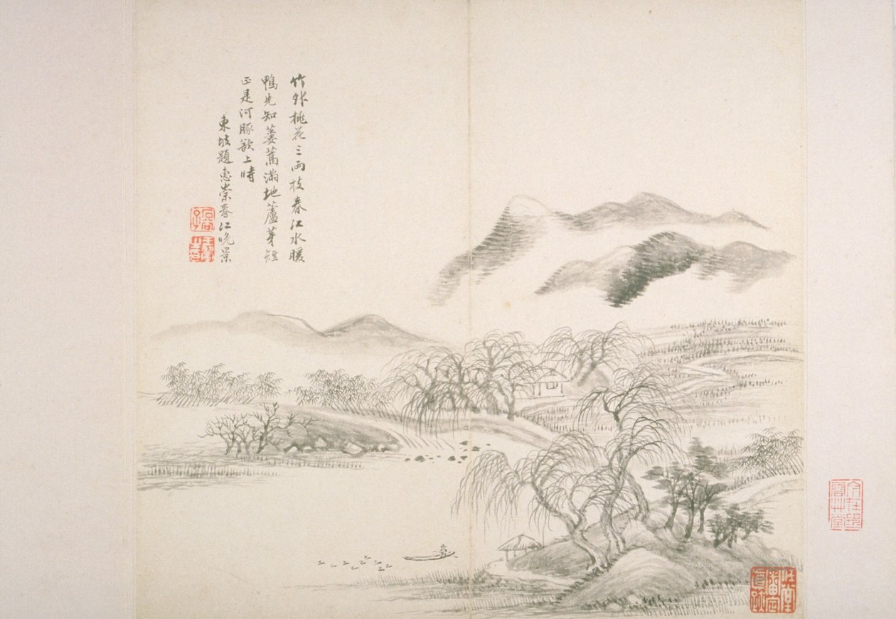 Album dopo i vecchi maestri e poesie da Hui Wang