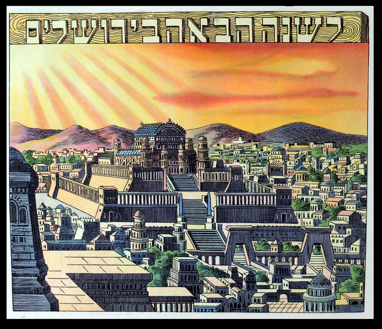 Il Tempio di Gerusalemme, illustrazione da una Haggadah, inizio XX secolo da Hungarian School