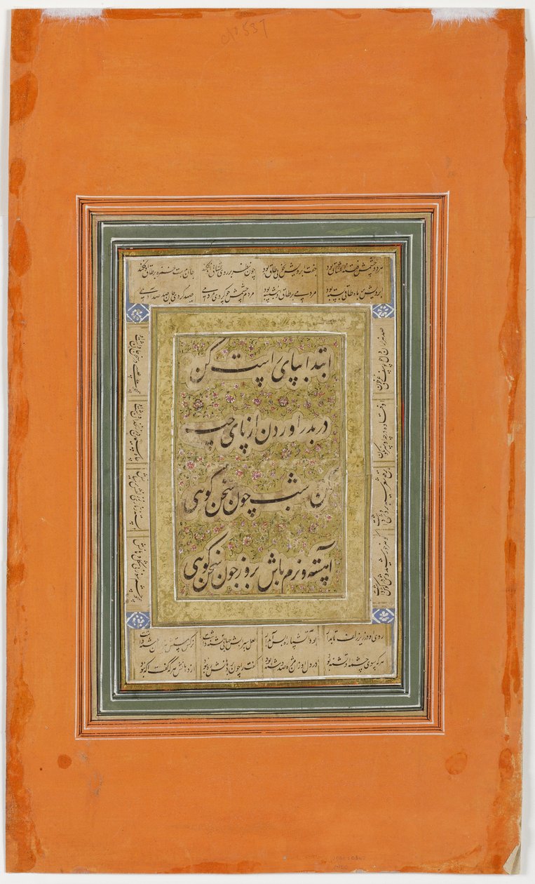 Celebrazioni al tempo del matrimonio di Aurangzeb, c.1640 da Hunhar