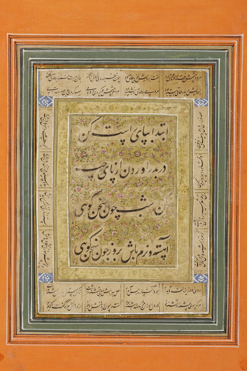 Celebrazioni al tempo del matrimonio di Aurangzeb, c.1640 da Hunhar