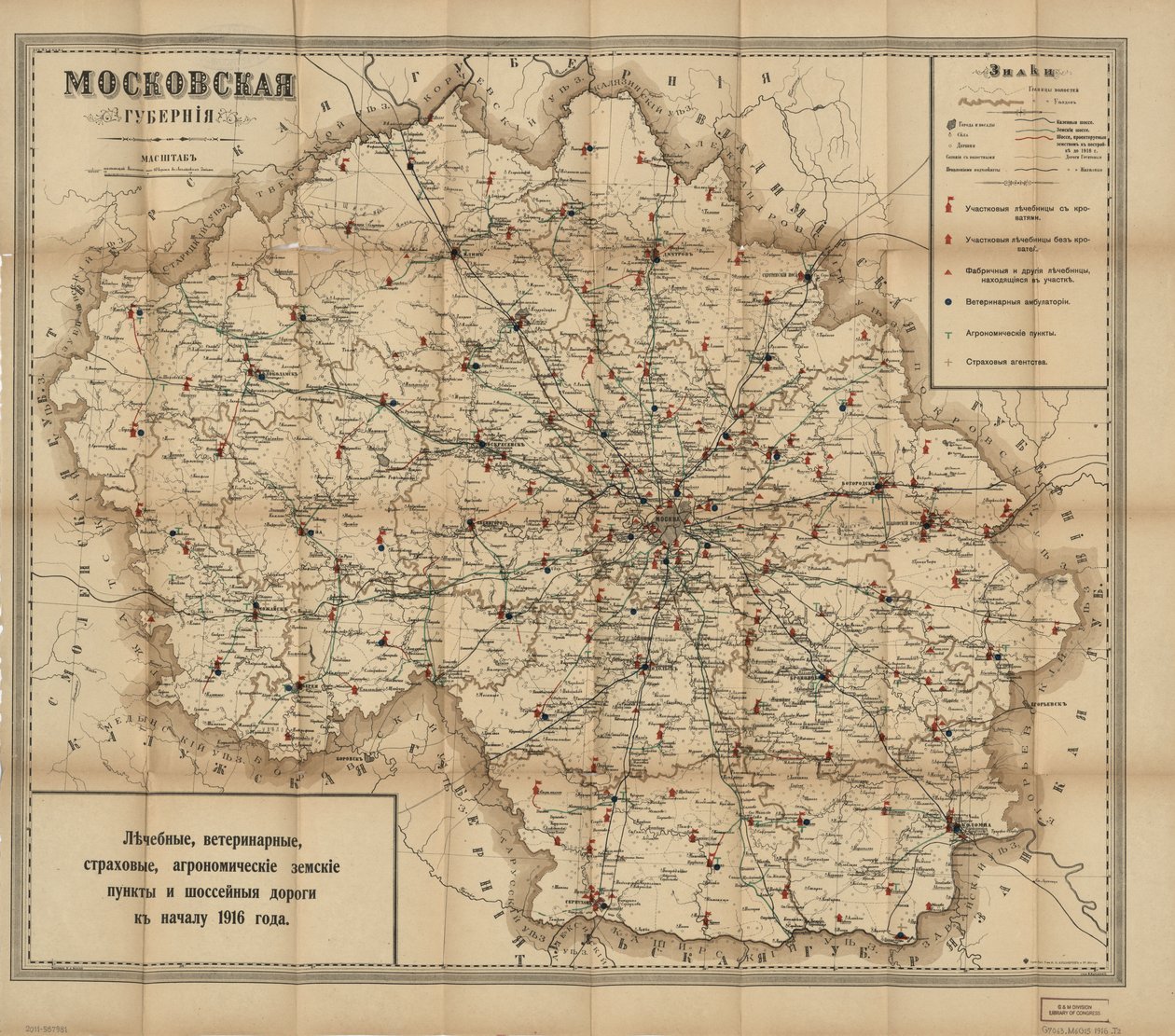 Mostra anche le divisioni amministrative locali (uyezds e volosts). In russo di vecchia ortografia. Disponibile anche attraverso il sito della Biblioteca del Congresso come immagine raster. Copia LC imperfetta: Usurata, strappata al bordo sinistro, rimossa da I.N. Kushnerev I Ko.