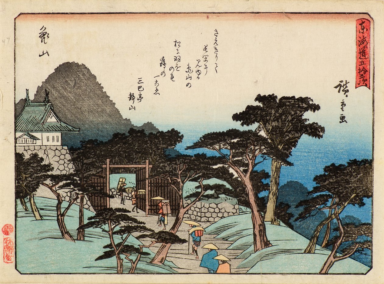 Kameyawi da Ichiryusai Hiroshige