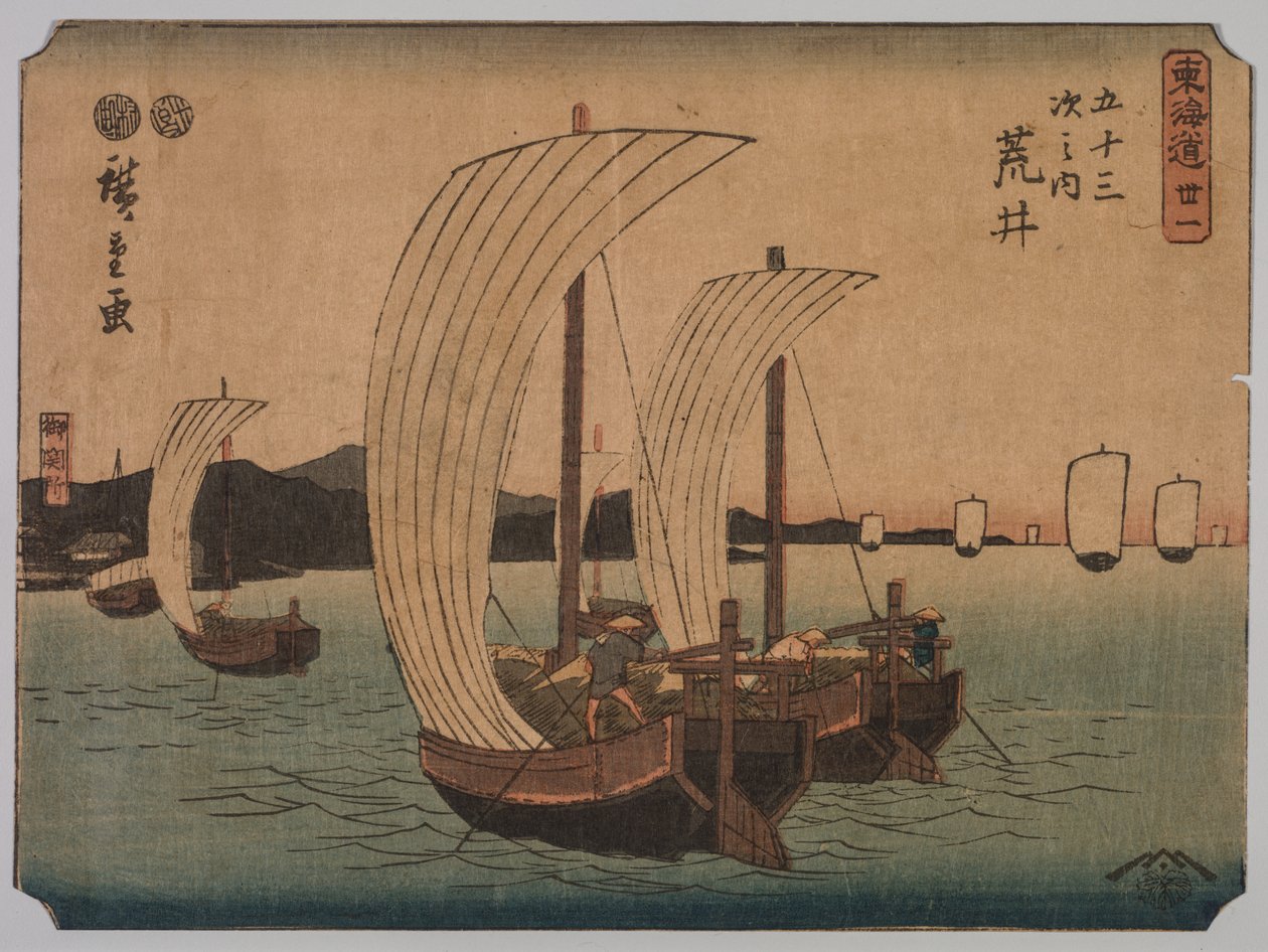 Barche a vela, 1839-1864 da Ichiryusai Hiroshige II