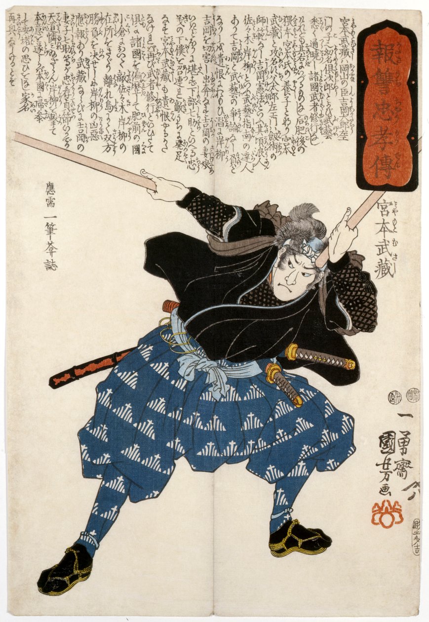 Miyamoto Susashi, il samurai, inciso da da Ichiyusai Kuniyoshi