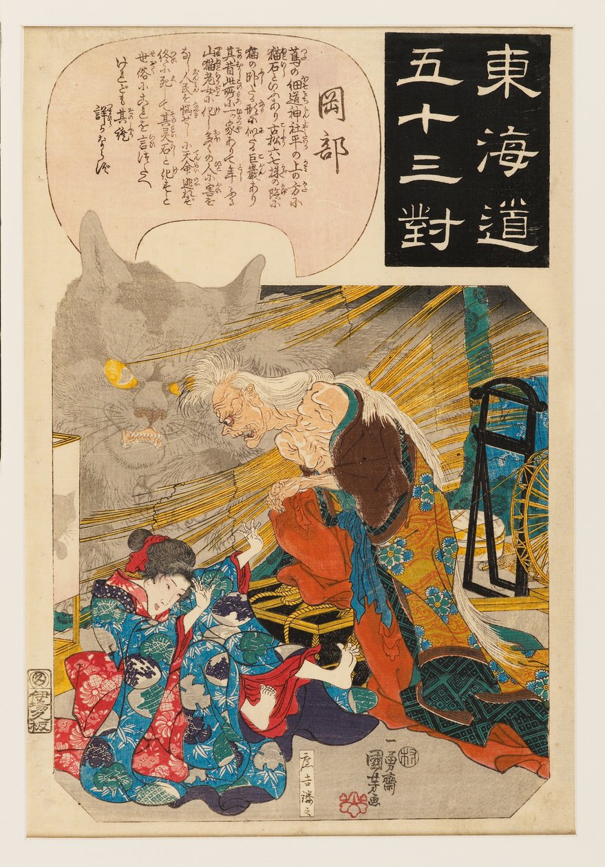 Okabe: la storia della pietra del gatto da Ichiyusai Kuniyoshi