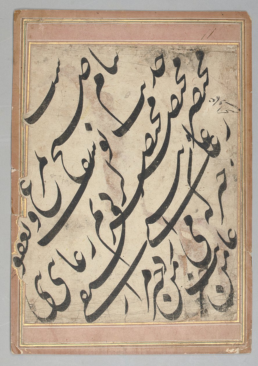 Pannello calligrafico da Imad Al Hassani