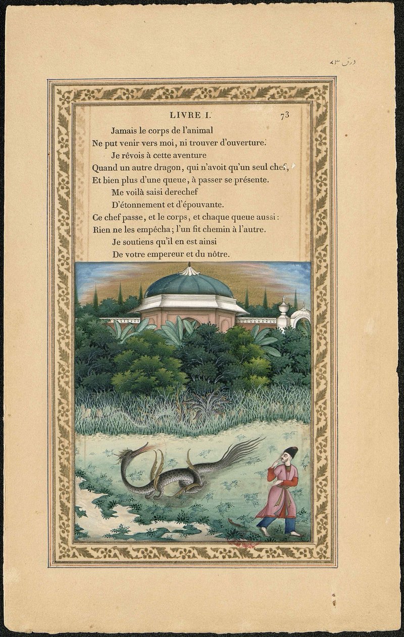Il drago a più teste e il drago a più code, 1837-1839 da Imam Bakhsh Lahori