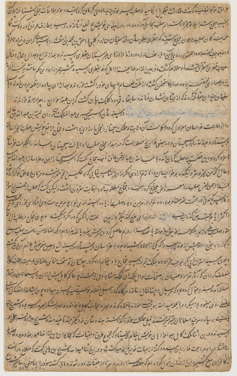 Foglio da un "Rawdat al-safa" da Inayatullah al katib al Shirazi