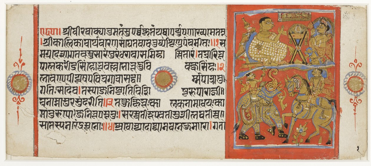 (1) Kalaka esercita il suo cavallo; (2) Kalaka ascolta la predica di Gunakara, dal Kalakacharya Katha da Indian School