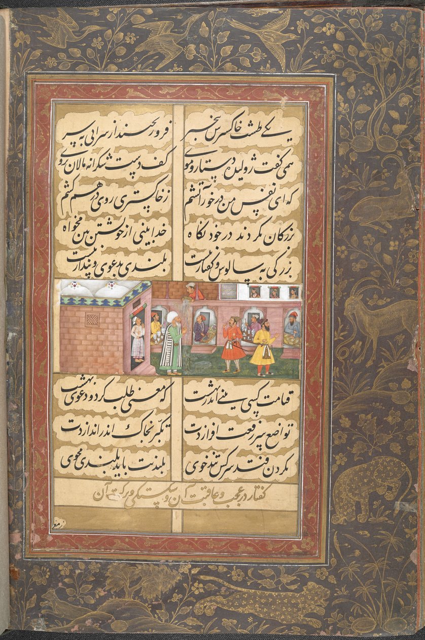 Una ciotola di cenere accidentalmente versata sulla testa di Bayazid Bistami mentre usciva dai bagni da Indian School