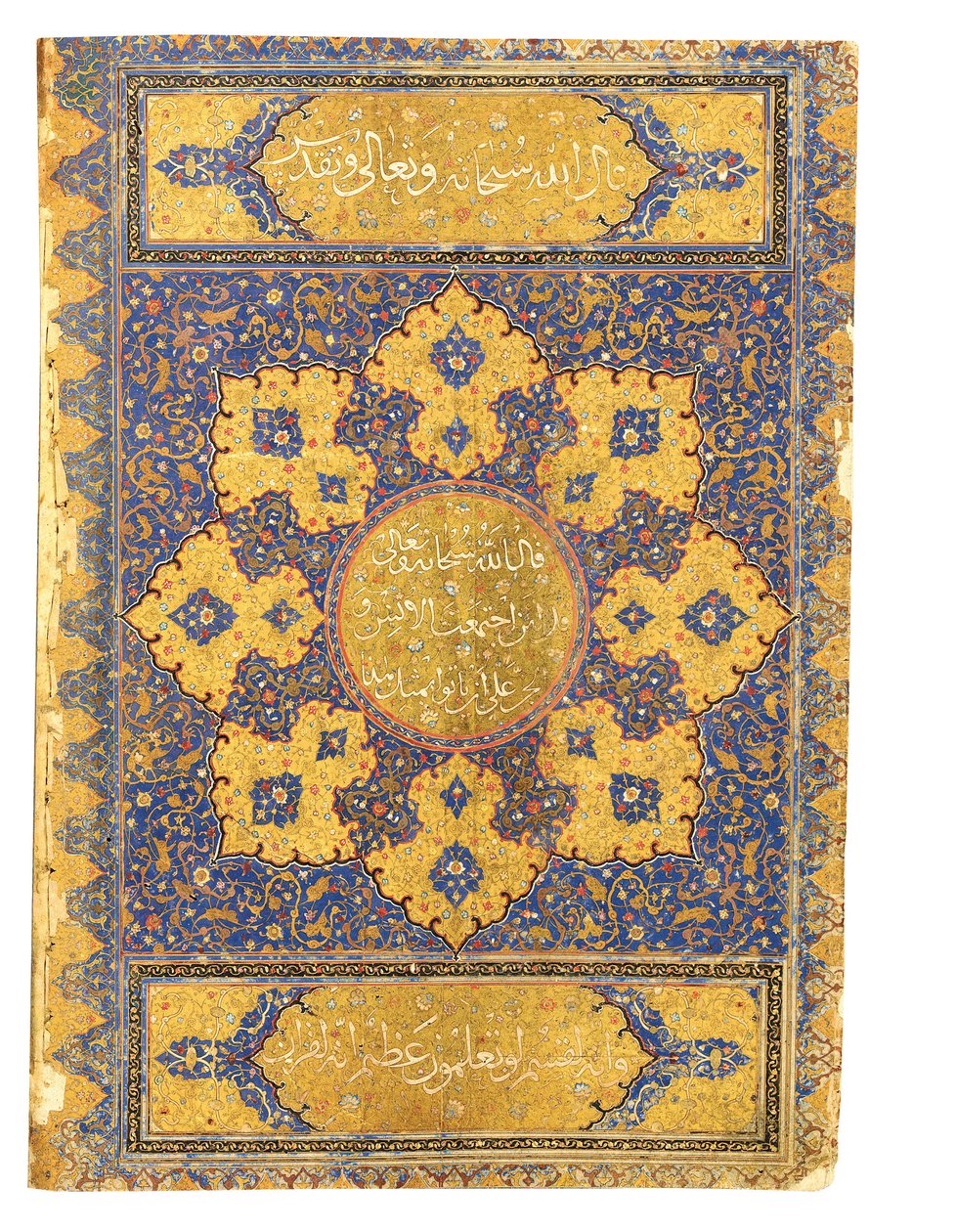 Un grande Corano, Safavide Shiraz o Deccan, XVI secolo da Indian School